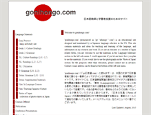 Tablet Screenshot of gonihongo.com